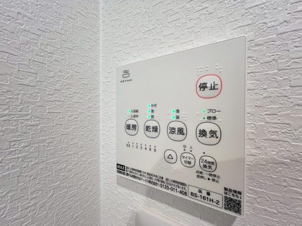 ダイアパレス清水ヶ丘スウィートガーデン