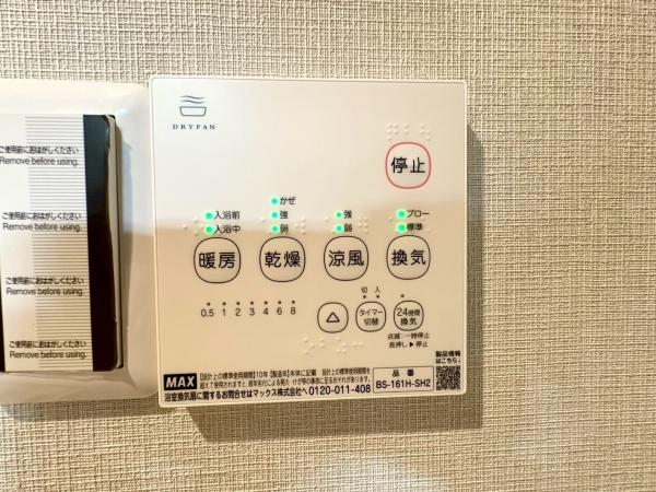 扶桑ハイツ南太田
