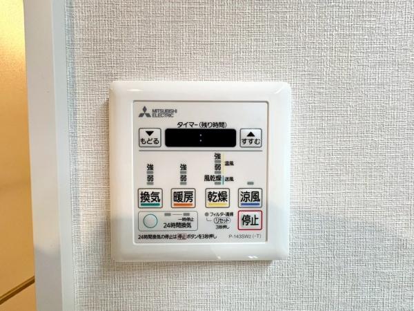 シティウインズイルパティオ(その他)