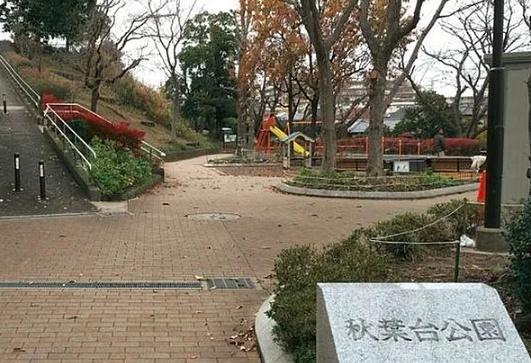 グランガーデン東戸塚(秋葉台公園)