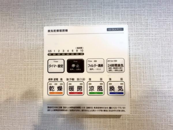 グローリア初穂横浜