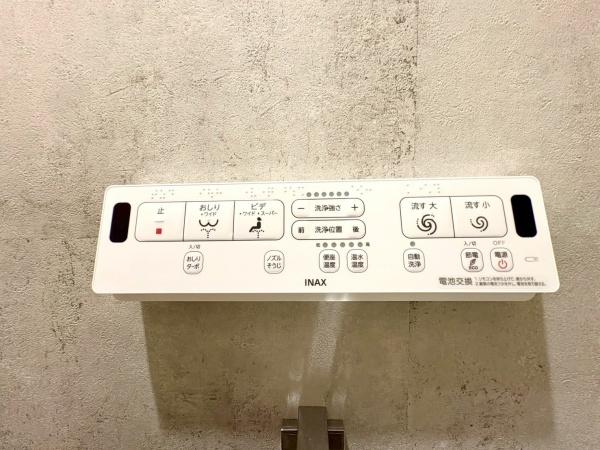 グローリア初穂横浜