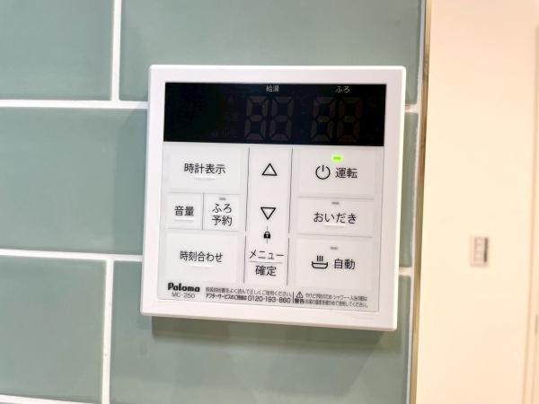 サニーヒル今宿9号棟(発電・温水設備)