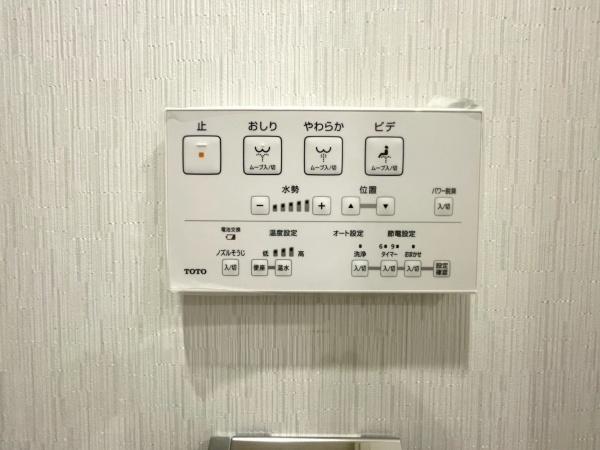 サニーヒル今宿9号棟(発電・温水設備)