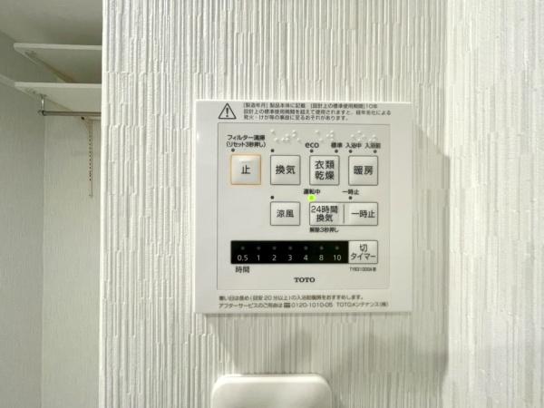 サニーヒル今宿9号棟(冷暖房・空調設備)