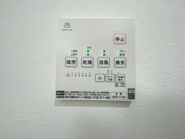 横浜市旭区白根８丁目の新築一戸建
