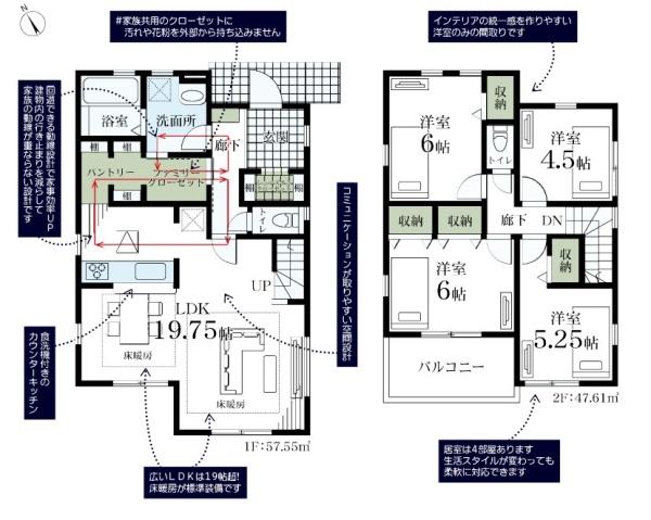 新築戸建　都筑区中川３丁目　１号棟