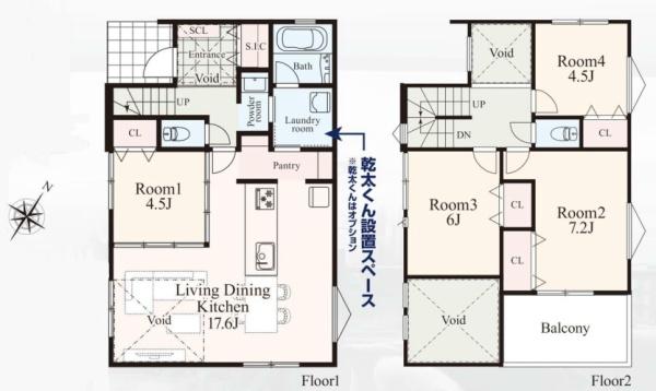 新築戸建　保土ヶ谷区境木町
