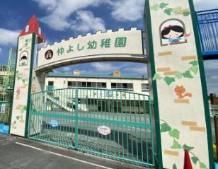 グランドメゾン保土ヶ谷ヒルズ(仲よし幼稚園)