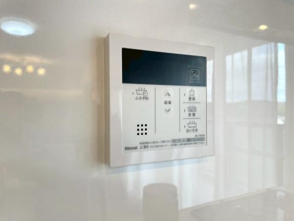 グランドメゾン保土ヶ谷ヒルズ