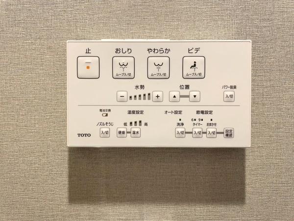 グランドメゾン保土ヶ谷ヒルズ