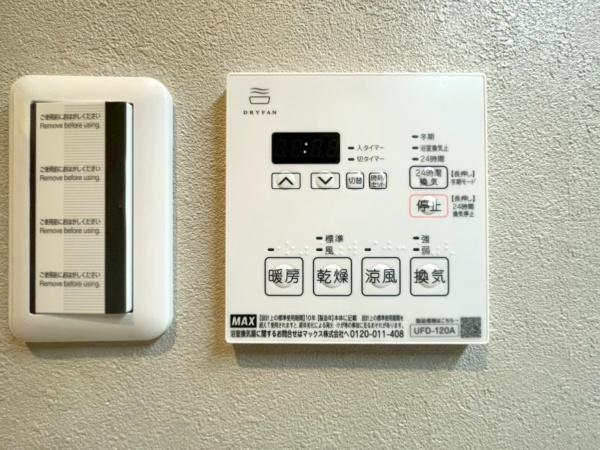 ブルーハイツ三ツ沢台