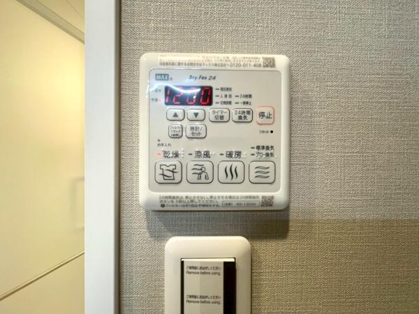 グリーンコーポ東戸塚Ａ棟