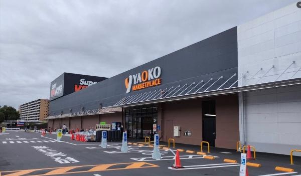 リーフィアレジデンス橋本(ヤオコー八王子鑓水店)