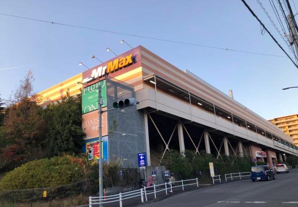 リーフィアレジデンス橋本(MrMax町田多摩境ショッピングセンター)