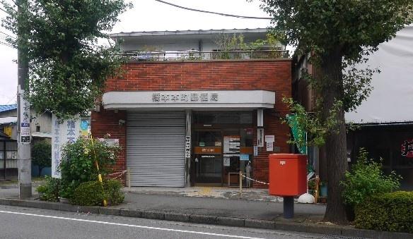リーフィアレジデンス橋本(橋本本町郵便局)