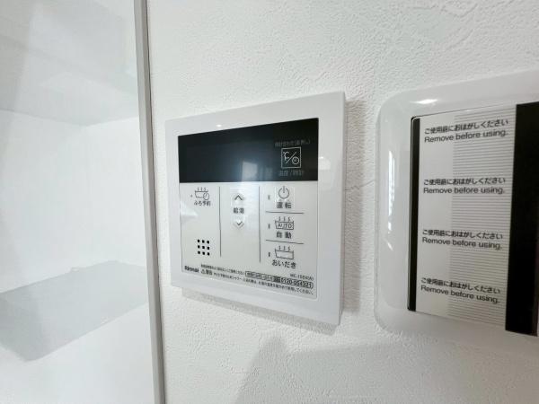 第一磯子ハイツ