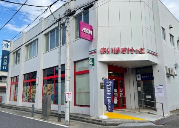 コスモ保土ヶ谷グリーンプラザ(まいばすけっと権太坂1丁目店)