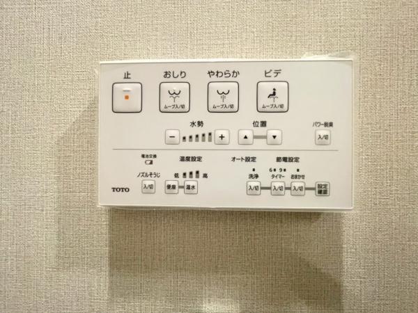 コスモ保土ヶ谷グリーンプラザ