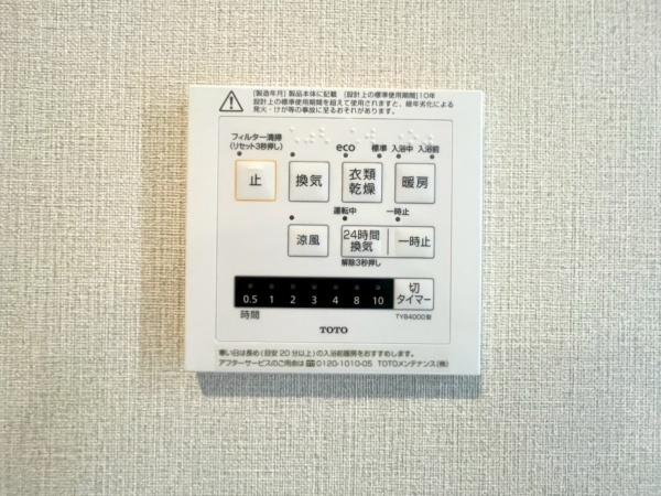 コスモ保土ヶ谷グリーンプラザ