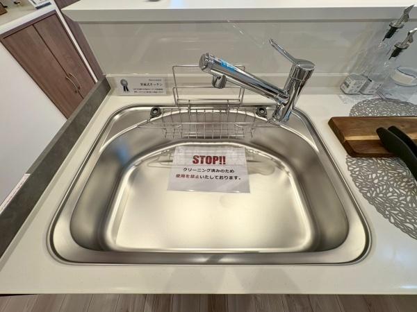 グリーンパーク戸塚