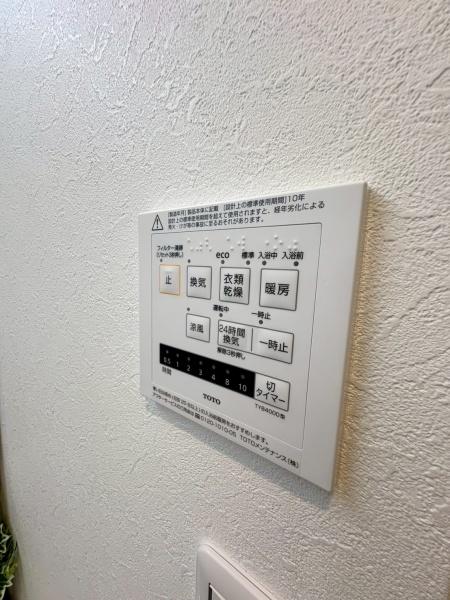 グリーンパーク戸塚