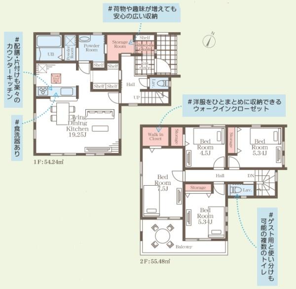 新築戸建　旭区中沢１丁目