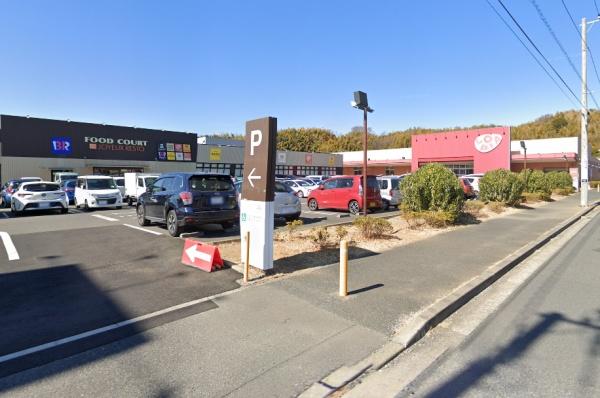 池辺町スカイハイツ(ロピア港北インター店)