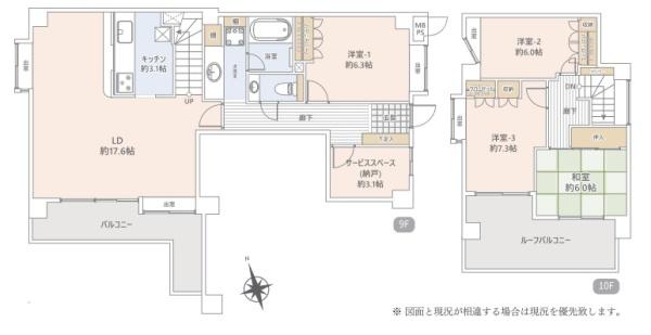 コスモ横浜和田町ヒルズ