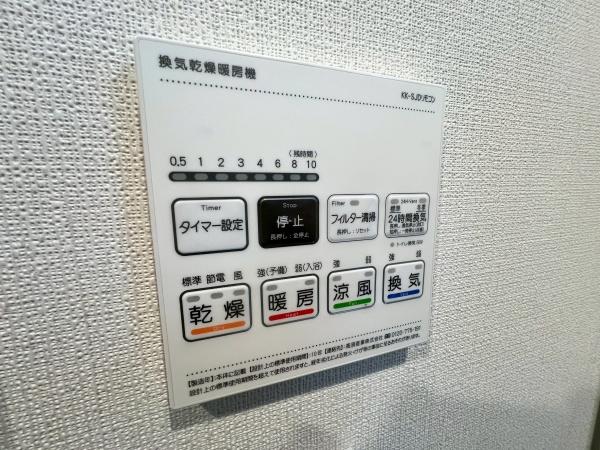 グランドメゾン保土ヶ谷ヒルズ