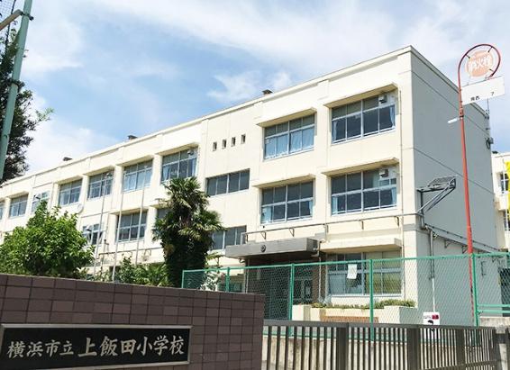 横浜市泉区上飯田町の中古一戸建て(横浜市立上飯田小学校)
