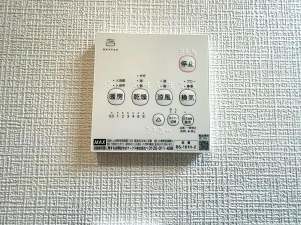 横浜市港南区上永谷６丁目の中古一戸建て