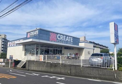 ガーデンハイツ藤が丘(クリエイトエス・ディー緑西八朔店)