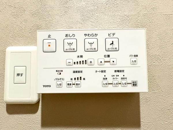 ガーデンハイツ藤が丘