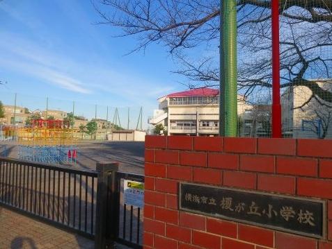 サンマンション青葉台ガーデン(横浜市立榎が丘小学校)