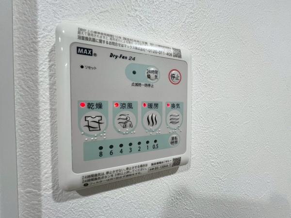 保土ヶ谷ファミールハイツ２号棟