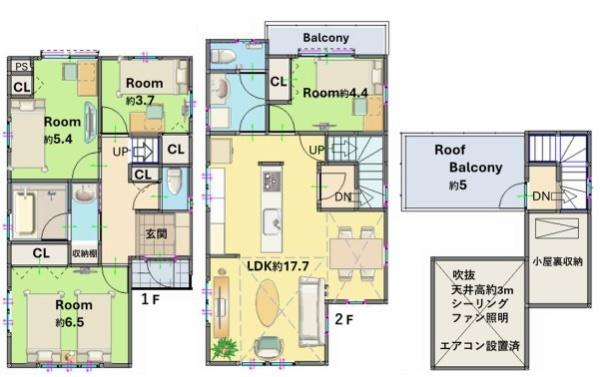 新築戸建　保土ヶ谷区岩井町