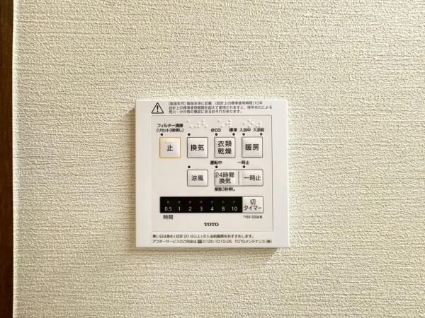 新築戸建　保土ヶ谷区岩井町