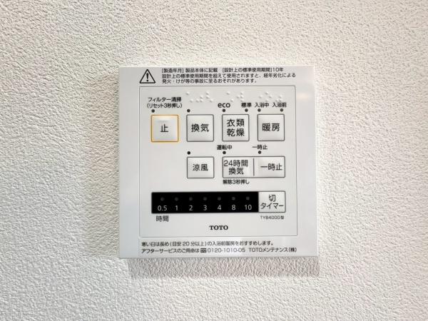 ニューパース横濱弘明寺