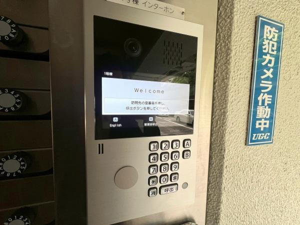 三ツ沢ハイタウン１号棟