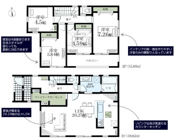 横浜市旭区中沢３丁目の新築一戸建