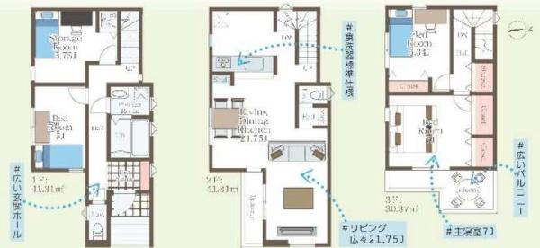 横浜市泉区岡津町の新築一戸建