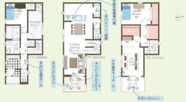 横浜市泉区岡津町の新築一戸建