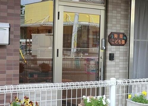 新築戸建　港北区樽町３丁目(駒岡こども園)