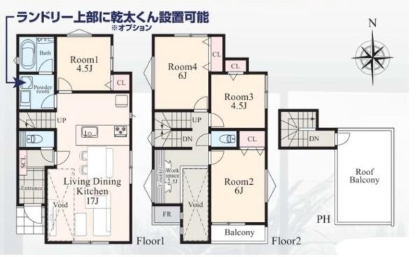 新築戸建　篠原東２丁目　D号棟