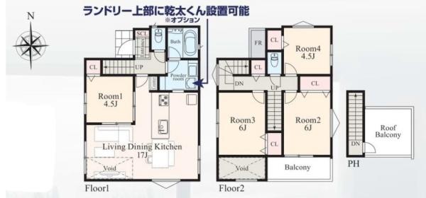 新築戸建　篠原東２丁目　E号棟