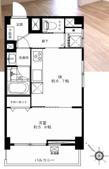 夕陽ヶ丘ニュースカイマンション