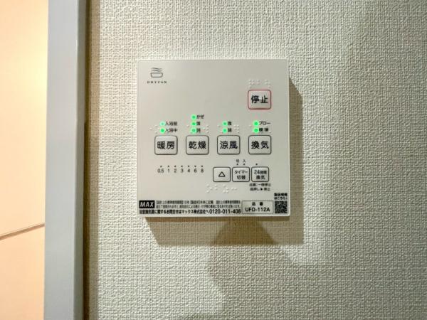 ライオンズマンション天王町第２