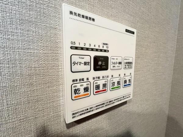 ライオンズマンション横浜第２Ａ館