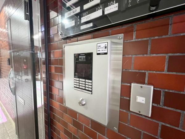 ライオンズマンション横浜第２Ａ館